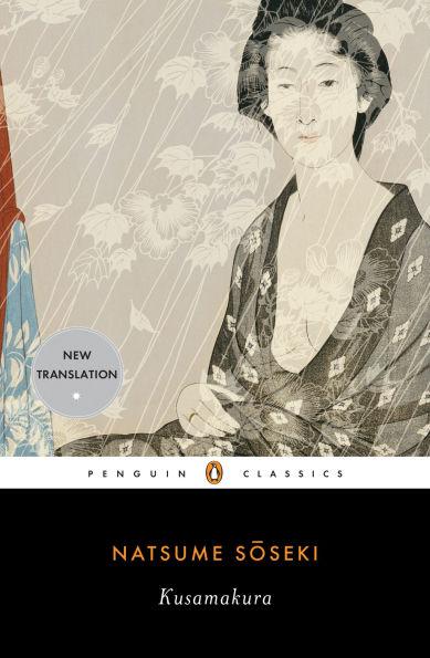 Kusamakura By:Soseki, Natsume Eur:1,12 Ден2:799