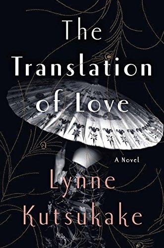 The Translation of Love By:Kutsukake, Lynne Eur:9,74 Ден2:799