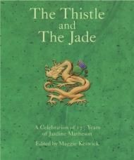 The Thistle and The Jade: A Celebration of 175 Years of Jardine, Matheson & Co. By:Keswick, Maggie Eur:19,50 Ден2:2299