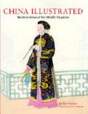 China Illustrated By:Hacker, Arthur Eur:11,37 Ден2:1999