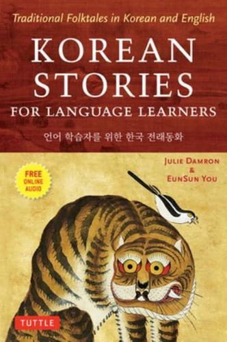 Korean Stories for Language Learners By:You, EunSun Eur:29,25 Ден2:1199