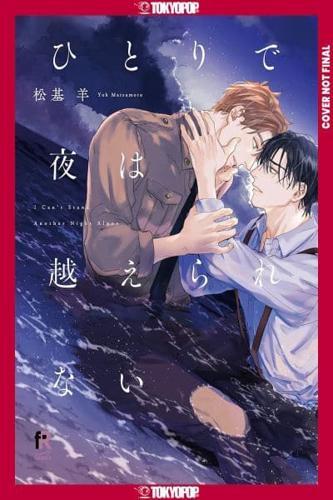 I Can't Get Through the Night Alone By:Matsumoto, Yoh Eur:12,99 Ден1:799