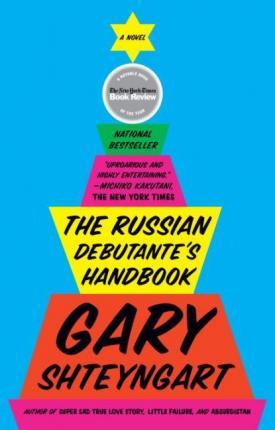 The Russian Debutante's Handbook By:Shteyngart, Gary Eur:14,62 Ден2:899