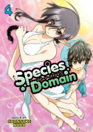 Species Domain, Vol. 4 By:Noro, Shunsuke Eur:8,11 Ден2:699