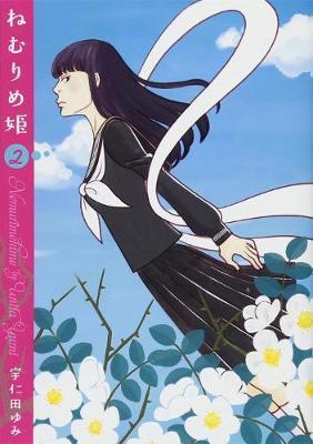 Slumbering Beauty Vol. 2 By:Unita, Yumi Eur:16,24 Ден2:699