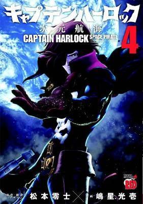 Captain Harlock: Dimensional Voyage Vol. 4 By:Matsumoto, Leiji Eur:9,74 Ден2:699