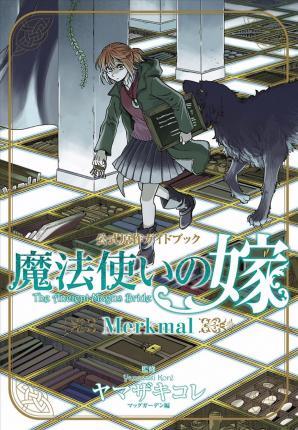 The Ancient Magus' Bride Official Guide Book Merkmal By:Yamazaki, Kore Eur:9,74 Ден2:799