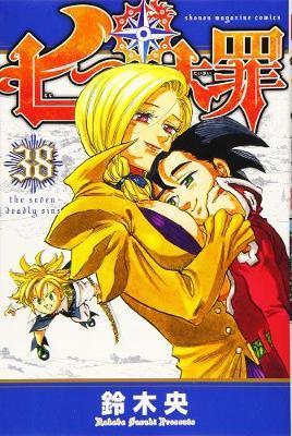 The Seven Deadly Sins, Vol. 38 By:Suzuki, Nakaba Eur:12,99 Ден2:699