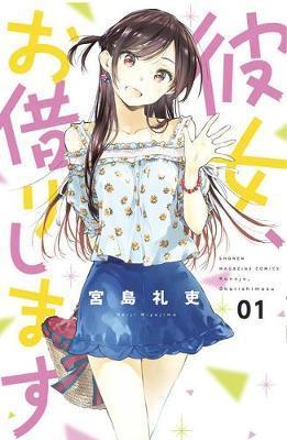 Rent-a-girlfriend 1 By:Miyajima, Reiji Eur:11,37 Ден2:699