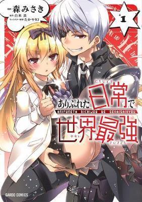 Arifureta: I Love Isekai Vol. 1 By:Shirakome, Ryo Eur:11,37 Ден2:699