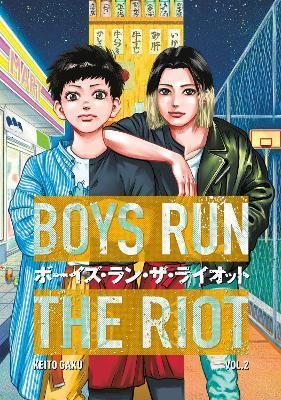 Boys Run the Riot 2 By:Gaku, Keito Eur:11,37 Ден2:799
