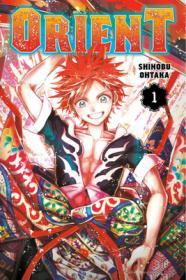 Orient 1 By:Ohtaka, Shinobu Eur:14,62 Ден2:599