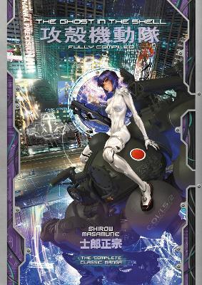 The Ghost in the Shell: Fully Compiled (Complete Hardcover Collection) By:Shirow, Masamune Eur:12,99 Ден2:3299