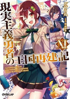 How a Realist Hero Rebuilt the Kingdom (Light Novel) Vol. 11 By:Dojyomaru Eur:14,62 Ден2:799