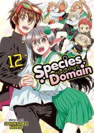 Species Domain Vol. 12 By:Noro, Shunsuke Eur:11,37 Ден2:699