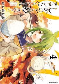 My Deer Friend Nokotan Vol. 4 By:Oshioshio Eur:53,64 Ден2:699