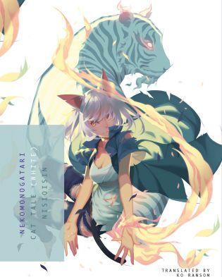 Nekomonogatari (white) By:Nisioisin Eur:9,74 Ден2:899