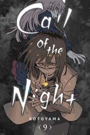 Call of the Night, Vol. 9 By:Kotoyama Eur:9,74 Ден2:599