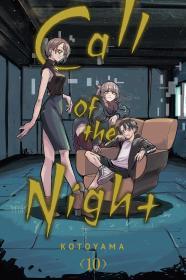 Call of the Night, Vol. 10 By:Kotoyama Eur:19,50 Ден2:599