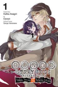 Bungo Stray Dogs: Another Story, Vol. 1: Yukito Ayatsuji vs. Natsuhiko Kyougoku By:Oyoyo Eur:9,74 Ден2:799