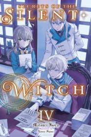 Secrets of the Silent Witch (Light Novel), Vol. 4 By:Isora, Matsuri Eur:12,99 Ден2:999
