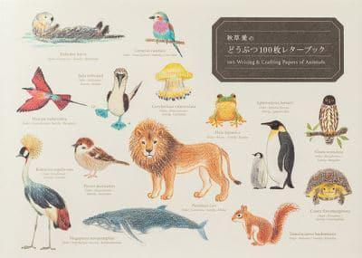 100 Writing & Crafting Papers of Animals By:Akikusaai Eur:14,62 Ден2:1499