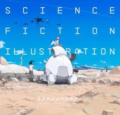 Science Fiction Illustration By:Pie Eur:27,63 Ден2:1999