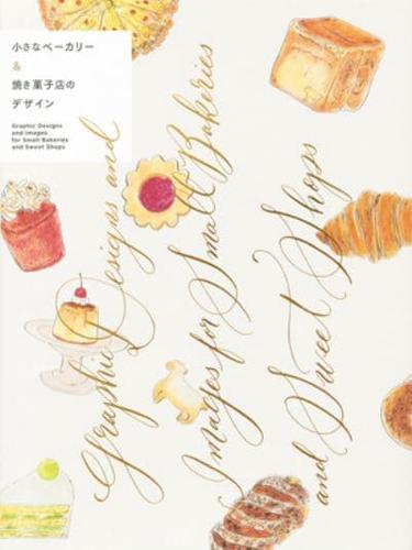 Graphic Designs and Images for Small Bakeries and Sweet Shops By:Pie Eur:11,37 Ден2:2899