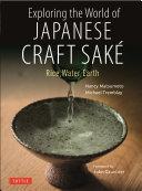 Exploring the World of Japanese Craft Sake By:Matsumoto, Nancy Eur:26 Ден1:1499