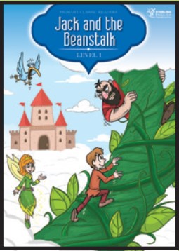 Reader Level 1 Jack and the Beanstalk Sterling By:Sterling English Eur:2,42 Ден2:159