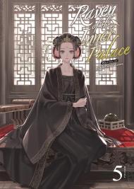 Raven of the Inner Palace (Light Novel) Vol. 5 By:Shirakawa, Kouko Eur:9,74 Ден2:899