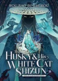 The Husky and His White Cat Shizun: Erha He Ta De Bai Mao Shizun (Novel) Vol. 8 By:Rou, Rou Bao Bu Chi Eur:11,37 Ден2:1099